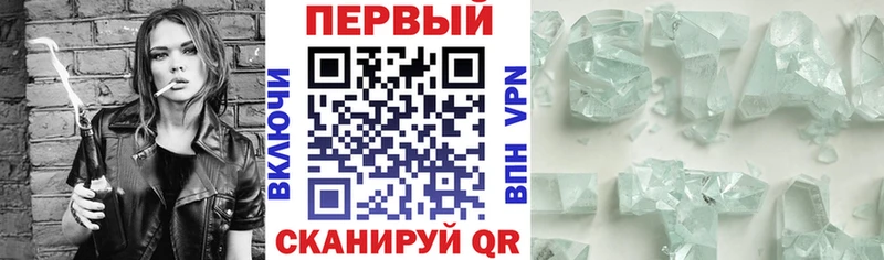 АМФЕТАМИН Розовый Полысаево