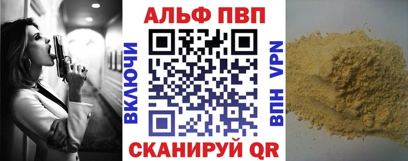 APVP VHQ  Полысаево 