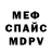 Метадон белоснежный Eyeofthetiger