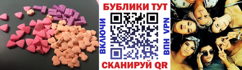 ОМГ ОМГ сайт  Полысаево  Ecstasy 250 мг 