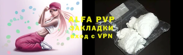 мяу мяу мука Новокубанск