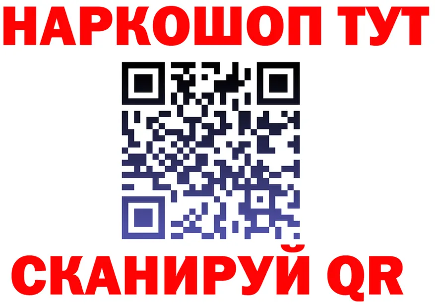 МЕТАДОН мёд зеркало площадка KRAKEN Полысаево