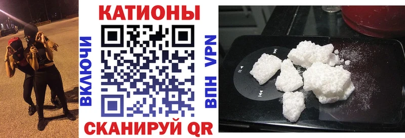 МЕФ кристаллы Полысаево