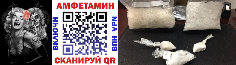 blacksprut зеркало  Полысаево  Первитин кристалл 