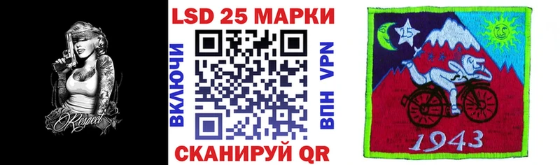 Марки N-bome 1,5мг Полысаево