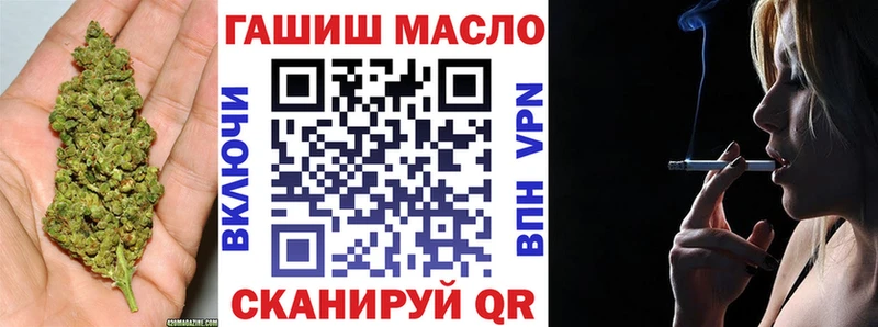 ТГК гашишное масло  наркотики  Полысаево 