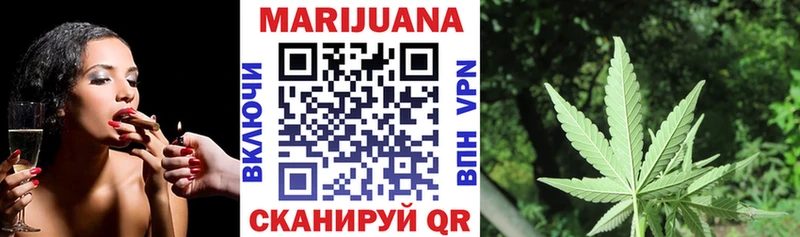 наркошоп Полысаево Бошки Шишки Ganja